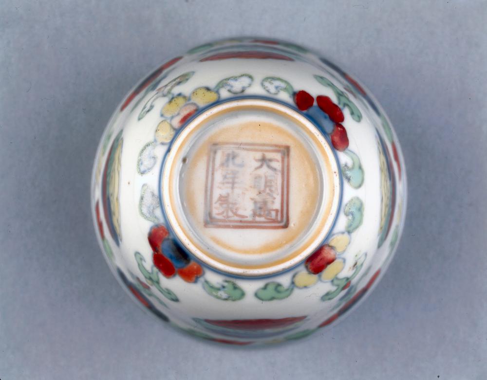 图片[2]-cup BM-PDF.792-China Archive